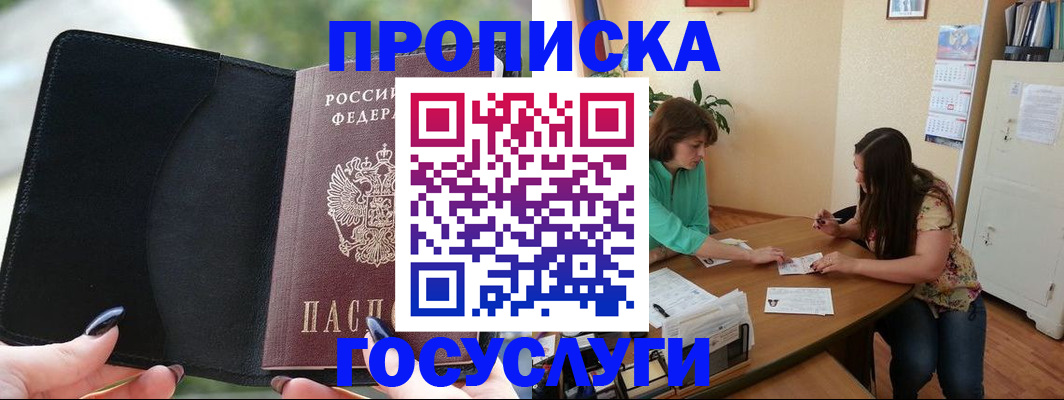 временная регистрация адрес в Юрьевце
