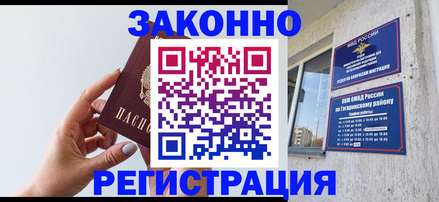 пропишу в квартире в Юрьевце